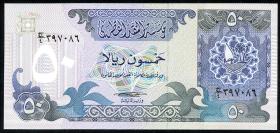 Qatar P.10 50 Riyals (1980) (1) 
