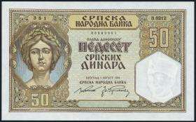 R.604Z: Serbien 50 Dinara 1941 Z Ersatznote (1) 