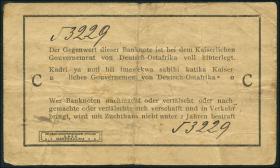 R.917a: Deutsch-Ostafrika 1 Rupie 1915 C (3) 
