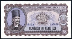 Rumänien / Romania P.089b 25 Lei 1952 (1) 