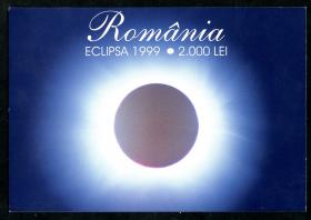 Rumänien / Romania P.111b 2000 Lei  1999 Polymer (1) 
