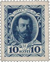 Russland / Russia P.021 10 Kopeken (1915) (1) 