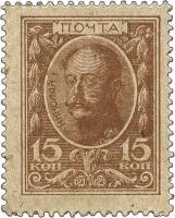 Russland / Russia P.022 15 Kopeken (1915) (1) 