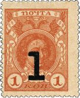 Russland / Russia P.032 1 Kopeke (1917) (1) 