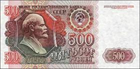 Russland / Russia P.249a 500 Rubel 1992 Lenin (1) 