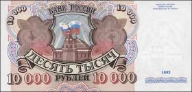 Russland / Russia P.253 10.000 Rubel 1992 (1) 