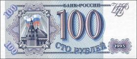 Russland / Russia P.254 100 Rubel 1993 (1) 