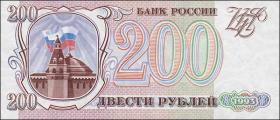 Russland / Russia P.255 200 Rubel 1993 (1) 