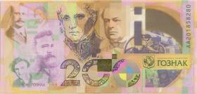 Russland / Russia Testbanknote Goznak "200 Jahre" (1) 