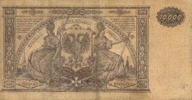 Russland / Russia P.S0425b 10000 Rubel 1919 (3) 