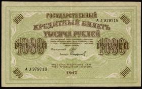 Russland / Russia P.037 1000 Rubel 1917 (2) 