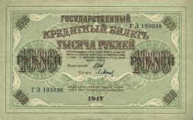 Russland / Russia P.037 1000 Rubel 1917 (3) 