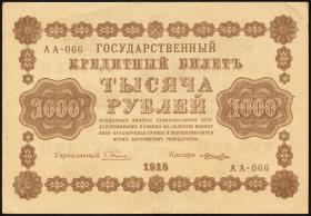 Russland / Russia P.095 1000 Rubel 1918 (2) 