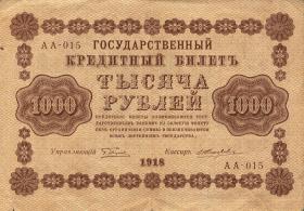Russland / Russia P.095 1000 Rubel 1918 (3) 