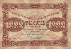 Russland / Russia P.170 1000 Rubel 1923 (3) 