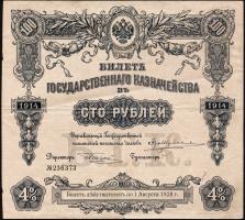Russland / Russia P.057 100 Rubel 1914 State Treasury Note (3) 