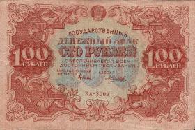 Russland / Russia P.133 100 Rubel 1922 (2) 