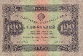 Russland / Russia P.168a 100 Rubel 1923 (2+) 