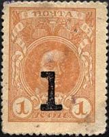 Russland / Russia P.016 1 Kopeke (1915) (1) 