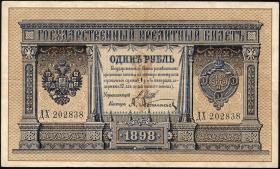 Russland / Russia P.001d 1 Rubel 1898 (3) 