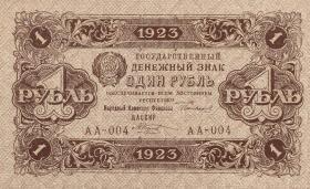 Russland / Russia P.156 1 Rubel 1923 (1) 