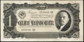 Russland / Russia P.202 1 Tscherwonetz 1937 (3) 