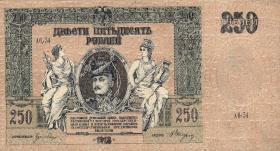Russland / Russia P.S0414 250 Rubel 1918 (1/1-) 