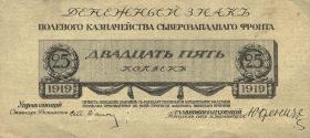 Russland / Russia P.S0201 25 Kopeken 1919 (1-) 