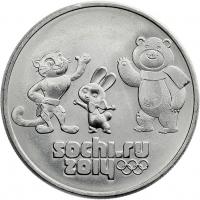 Russland 25 Rubel 2012 Oly. Spiele Sotschi 2014 