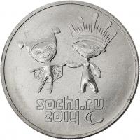 Russland 25 Rubel 2013 Oly. Spiele Sotschi 2014 