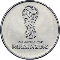 Russland 25 Rubel 2018 Fußball-WM Russland 2018 "Emblem" 