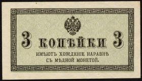 Russland / Russia P.026 3 Kopeken (1915) (1) 