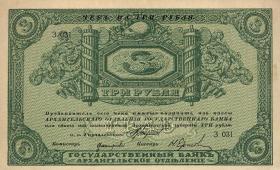 Russland / Russia P.S0101 3 Rubel 1918 Archangelsk (1/1-) 