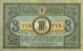 Russland / Russia P.S0409 3 Rubel 1918 (1) 
