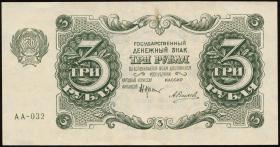 Russland / Russia P.128 3 Rubel 1922 (1-) 