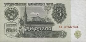 Russland / Russia P.223a 3 Rubel 1961 (1) 