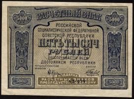 Russland / Russia P.113a 5000 Rubel 1921 (1-) 