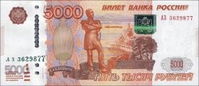 Russland / Russia P.273b 5000 Rubel 1997 (2010) (1) 