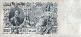 Russland / Russia P.014b 500 Rubel 1912 (1/1-) 