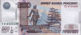 Russland / Russia P.271d 500 Rubel 2010 (1997) (1) 