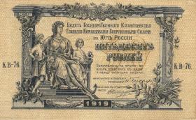 Russland / Russia P.S0422b 50 Rubel 1919 (1/1-) 