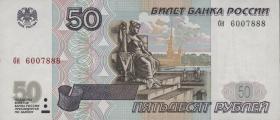 Russland / Russia P.269a 50 Rubel 1997 (1) 