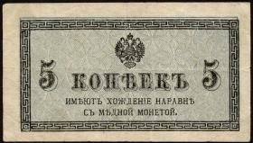 Russland / Russia P.027 5 Kopeken (1915) (3) 