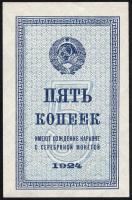 Russland / Russia P.194 5 Kopeken 1924 (1) 