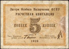Russland / Russia OGPU 5 Kopeken 1929 (4) 
