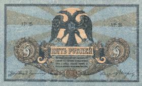 Russland / Russia P.S0410b 5 Rubel 1918 (1) 