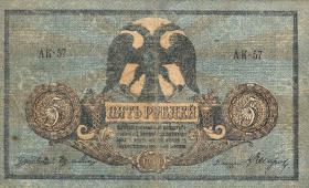 Russland / Russia P.S0410b 5 Rubel 1918 (3) 