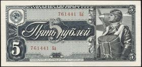 Russland / Russia P.215 5 Rubel 1938 (2) 