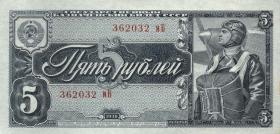 Russland / Russia P.215 5 Rubel 1938 (1/1-) 