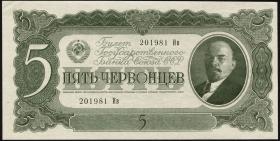 Russland / Russia P.204 5 Tscherwonetz 1937 (1-) 
